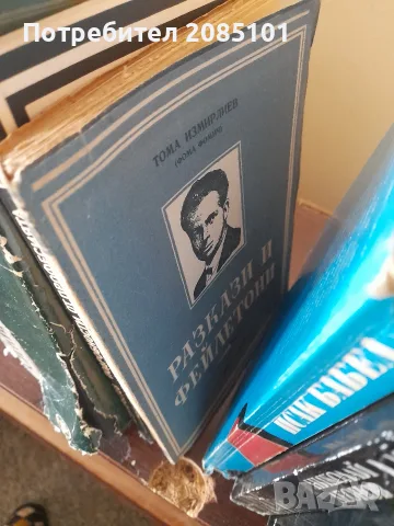 книги книги книги4, снимка 4 - Художествена литература - 56457060