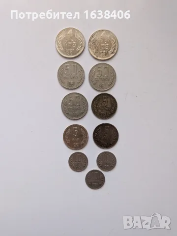 Лот 11 бр. юбилейни монети „1300 години България“ (1981 г.)   