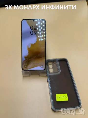 Телефон Samsung Galaxy S22 / 128GB / 8GB RAM