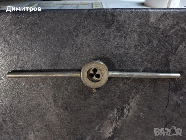 Флашки и стяга, снимка 5 - Железария - 27049572