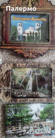 Магнити и сувенири от България, снимка 6 - Колекции - 44276636
