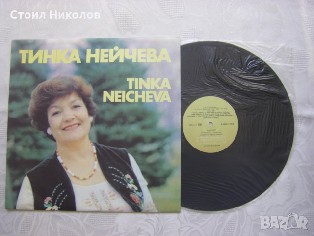 ВНА 12211 - Тинка Нейчева, снимка 2 - Грамофонни плочи - 31720580