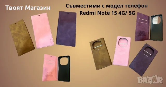 Луксозни кожени флип кейсове / калъфи с джобове за карти и стойка (Различни модели)