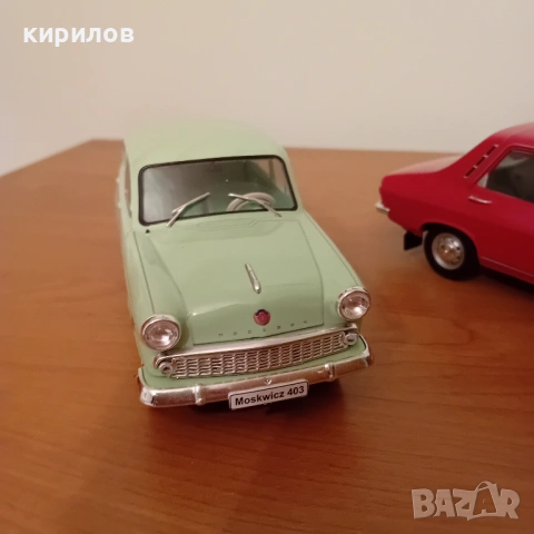 Умалени мащабни модели Москвич 403 и Дачия, снимка 5 - Колекции - 54221118