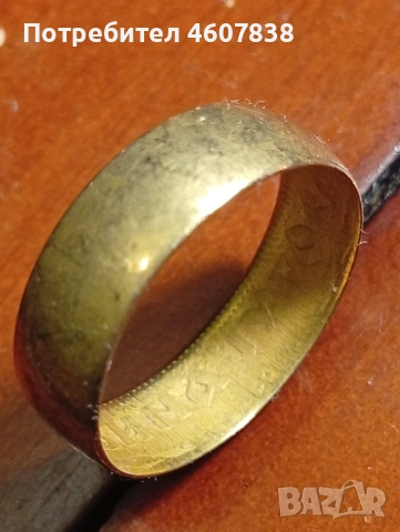 Пръстен позлатен кралство югославия 19 мм, снимка 4 - Пръстени - 52136919