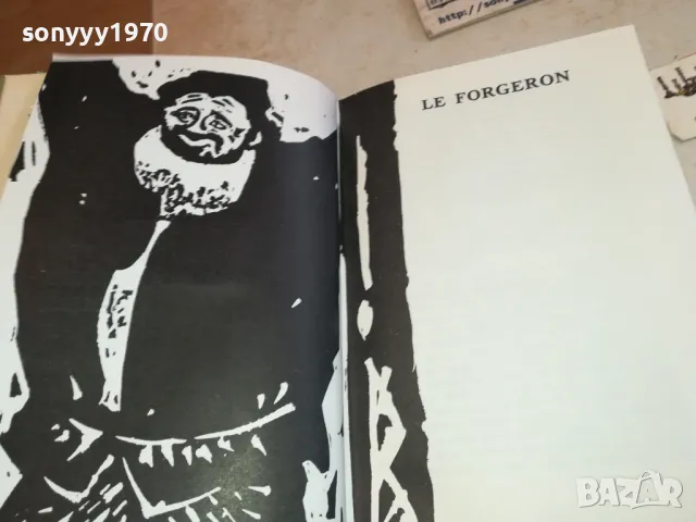 EMILE ZOLA 1901251206, снимка 15 - Други - 48737776