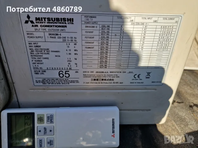 Хипер инверторен климатик Mitsubishi 21 ца за 449 евро, снимка 9 - Климатици - 56241923