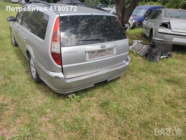 Форд Мондео 2.0тдци на части, снимка 7 - Автомобили и джипове - 48984763