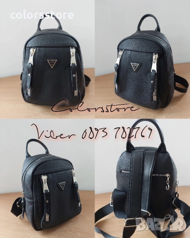 Черна раница Guess/SG678