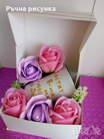 Чашка с надпис в кутийка и декорация рози от сапун , снимка 4 - Изкуствени цветя - 32095123