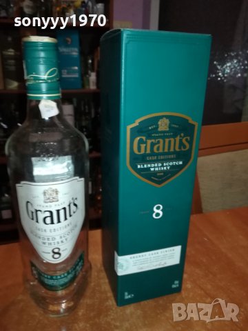 GRANTS 8-ПРАЗНИ КУТИЯ И ШИШЕ ЗА КОЛЕКЦИЯ 1606220837, снимка 4 - Колекции - 37101282