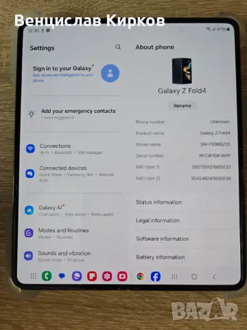 Samsung Galaxy Z Fold 4, 512GB, 12RAM, Black, нова батерия, снимка 4 - Samsung - 48749979