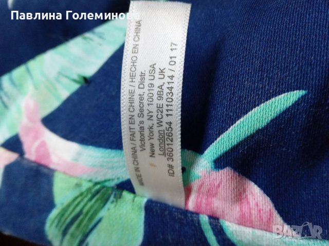 Плажна чанта, снимка 5 - Чанти - 37161553