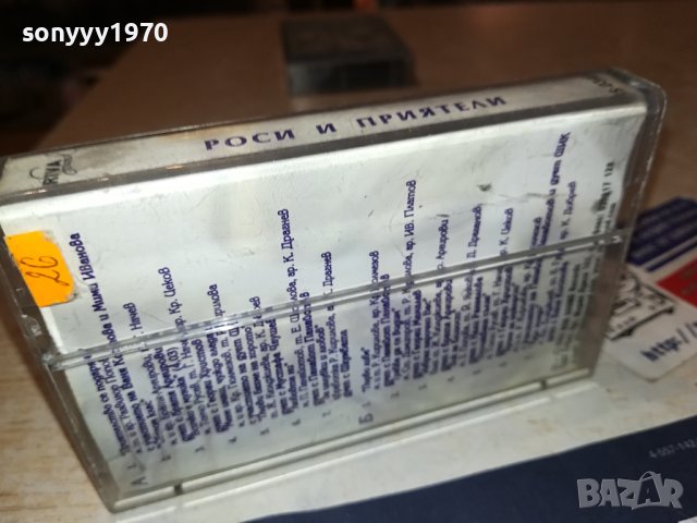 РОСИЦА КИРИЛОВА-ОРИГИНАЛНА КАСЕТА 1509231738, снимка 11 - Аудио касети - 42203829