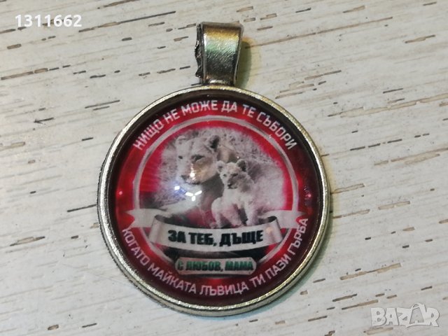 медальони 1, снимка 4 - Колиета, медальони, синджири - 33760313