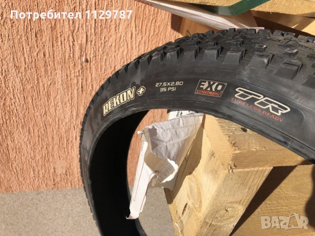 Гуми Maxxis 27,5x2,80, снимка 3 - Части за велосипеди - 35618489