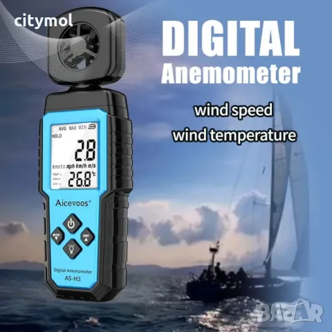 Цифров анемометър Aicevoos, измерване на скоростта, мощността, температурата на вятъра, тестер за об, снимка 4 - Други инструменти - 47420653
