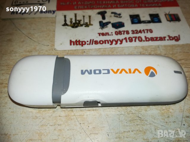 vivacom-huawei-слот за сим карта-флашка за интернет 0411202232, снимка 1 - Рутери - 30678005
