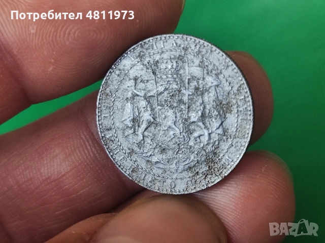 Монета 2 лева 1941 г, снимка 3 - Нумизматика и бонистика - 54364663