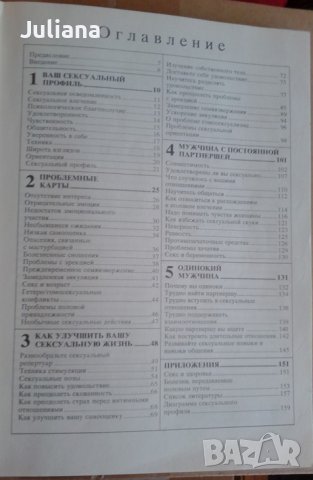 Нови книги на половин цена!, снимка 14 - Художествена литература - 13630364