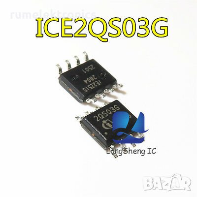 ICE2QS03G