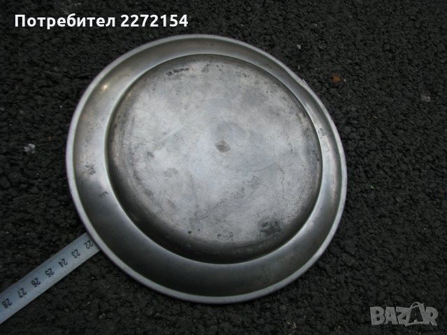 Стара цинкова чиния, снимка 3 - Антикварни и старинни предмети - 32044372