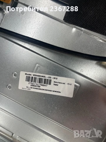 Toshiba 43L3733DG за части, снимка 7 - Части и Платки - 51290477