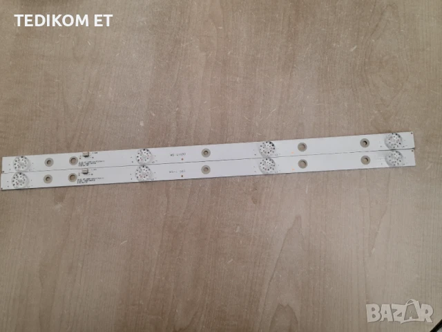 MS L1680 V2/MS L1628 V3 , снимка 4 - Части и Платки - 51426972