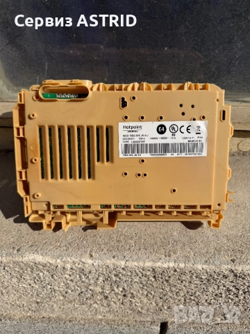 Продавам перфектна управляваща платка за пералня Hotpoint-Ariston  8 kg, снимка 2 - Перални - 51908248