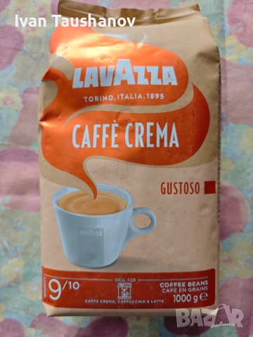 Кафе на зърна Lavazza 1кг, снимка 3 - Домашни напитки - 53351821