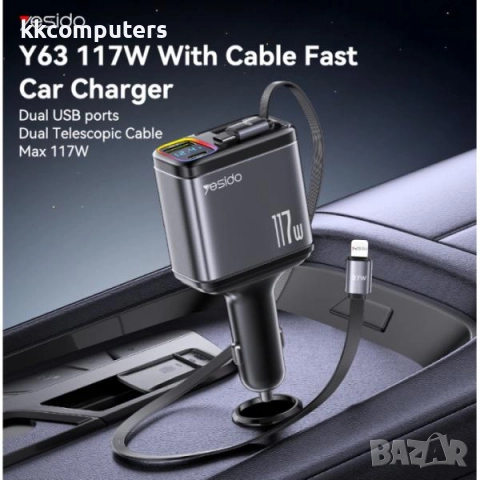 12V Зарядно за автомобил Yesido Y63 / USB QC 3.0 30W , PD 30W / комплект 2 кабелa Type-C 60W/ Lightn