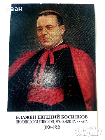 Снимка /картичка