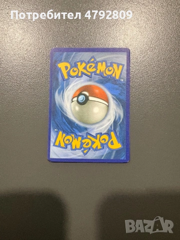 Pokémon карта Lugia V