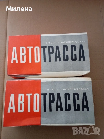 Механични играчки, снимка 4 - Колекции - 54043286