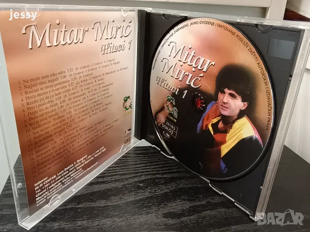 Mitar Miric - Колекция оригинални дискове 2, снимка 10 - CD дискове - 54460284