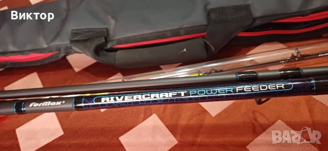 Фидер ForMax Rivercraft Power Feeder 360 50-140g , снимка 2 - Въдици - 51986824