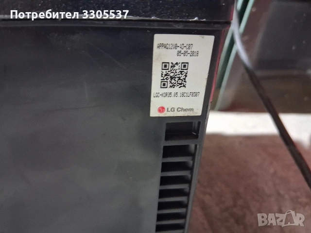 Заглавие: Оригинален Литиев Акумулатор LiFePO4 60Ah за Porsche / Bentley / Audi – 9Y0915105J, снимка 2 - Части - 54281991