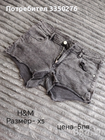 къси панталони, снимка 8 - Къси панталони и бермуди - 52392533