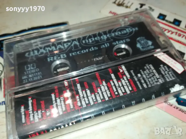 МИШО ШАМАРА-ORIGINAL TAPE 1112241115, снимка 9 - Аудио касети - 48304314