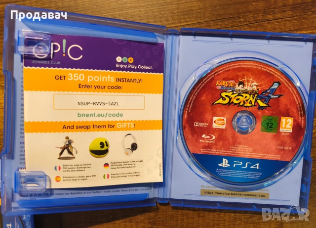 Игри за PS4, снимка 6 - Игри за PlayStation - 53499441