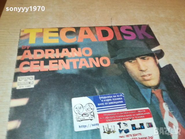 поръчана-ADRIANO CELENTANO-ПЛОЧА 2912211911, снимка 10 - Грамофонни плочи - 35271372