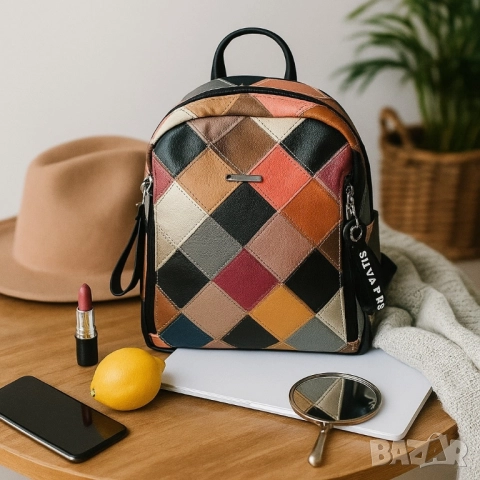 Модерна и цветна дамска раница