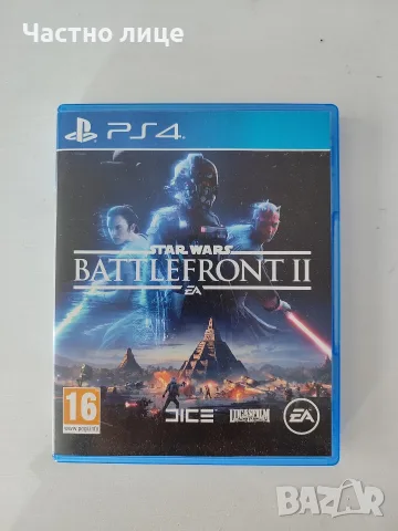 PS4 Игри - по ДОГОВАРЯНЕ , снимка 10 - Игри за PlayStation - 56414757