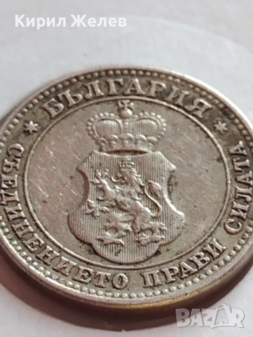 МОНЕТА 10 стотинки 1912г. ЦАРСТВО БЪЛГАРИЯ ФЕРДИНАНД ПЪРВИ ЗА КОЛЕКЦИЯ 35826, снимка 16 - Нумизматика и бонистика - 39655205