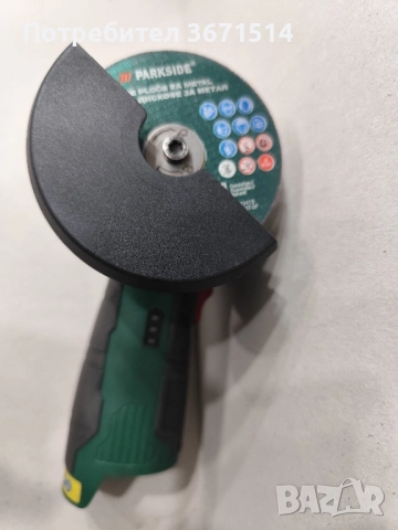 Акумулаторен ъглошлайф Парксайд , снимка 4 - Куфари с инструменти - 52513263