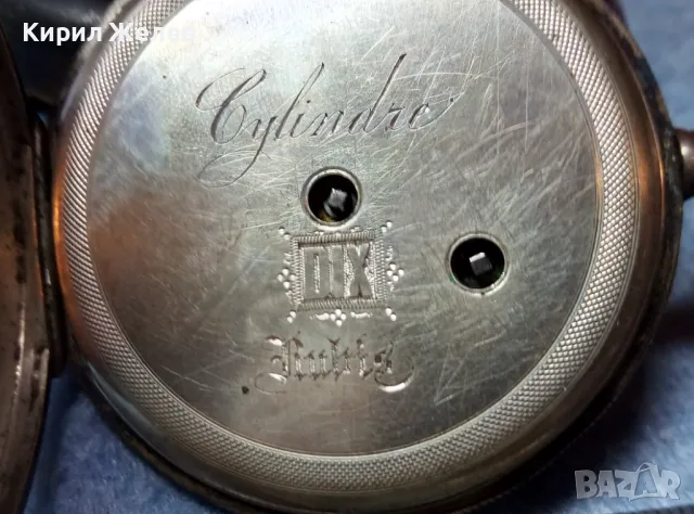 CYLINDRE DIX RUBIS Стар СРЕБЪРЕН ДЖОБЕН ЧАСОВНИК ВИСОКА ПРОБА СРЕБРО с БОНУС 2 КЛЮЧЕТА 48848, снимка 3 - Джобни - 48034689