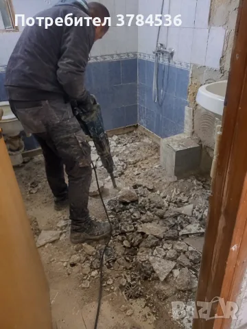Чистене къртене хамалски услуги 0884659959