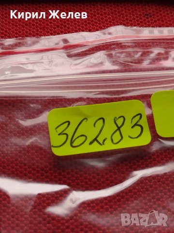 МОНЕТА 10 стотинки 1913г. СЪЕДИНЕНИЕТО ПРАВИ СИЛАТА ЦАРСТВО БЪЛГАРИЯ ЗА КОЛЕКЦИОНЕРИ 36283, снимка 12 - Нумизматика и бонистика - 39786849