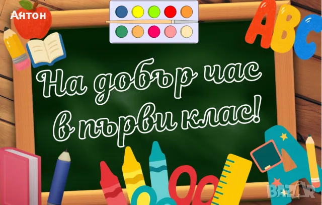 Персонализирани магнити за 15 септември,кръщене,юбилей,рожден ден,сватба, снимка 7 - Магнити за хладилник - 55754520