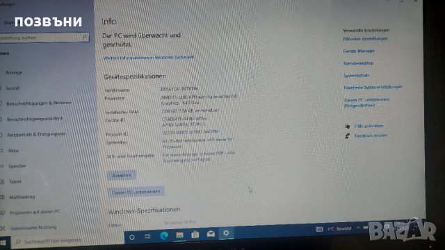 Лаптоп Packard Bell EasyNote ENTE11BZ Q5WT6 / Acer Aspire E1-521 работещ на части, снимка 6 - Части за лаптопи - 39935549
